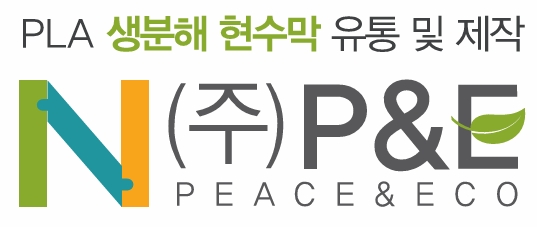 주식회사 피앤이 로고